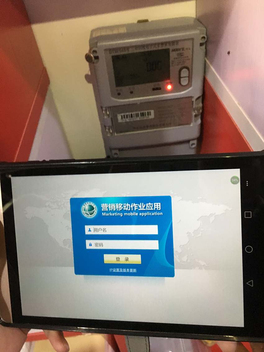 QQ图片20180323103839_副本.jpg
