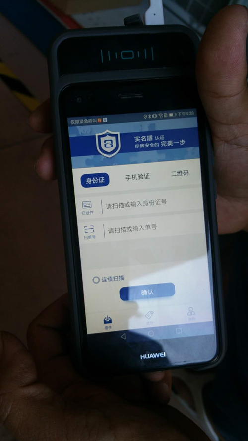 微信图片_20180322145545_副本.jpg